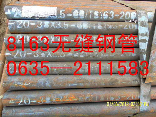 8163o(w)p䓹